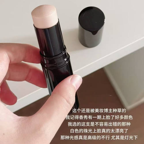 水光肌秘密法宝高光棒