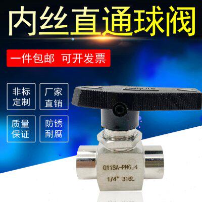 304不锈钢仿美内丝直通球阀Q11SA-PN6.4大孔径隔板穿板面板式316