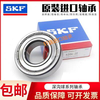 进口SKF薄壁轴承 61918 61919 61920 61921 61922 61924 2Z /2RS1