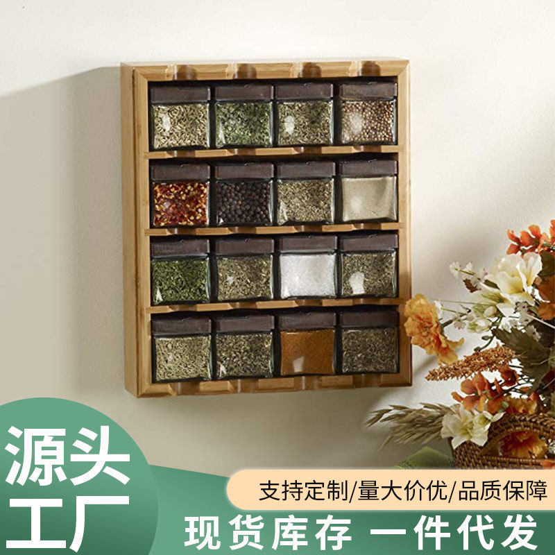 厨房竹制多层16罐调料置物架