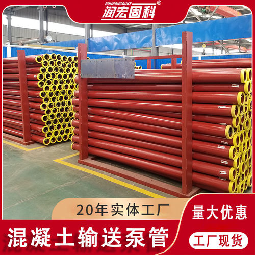 工厂供应三一中联徐工泵管配件 dn125高压低压3米直管 量大优惠