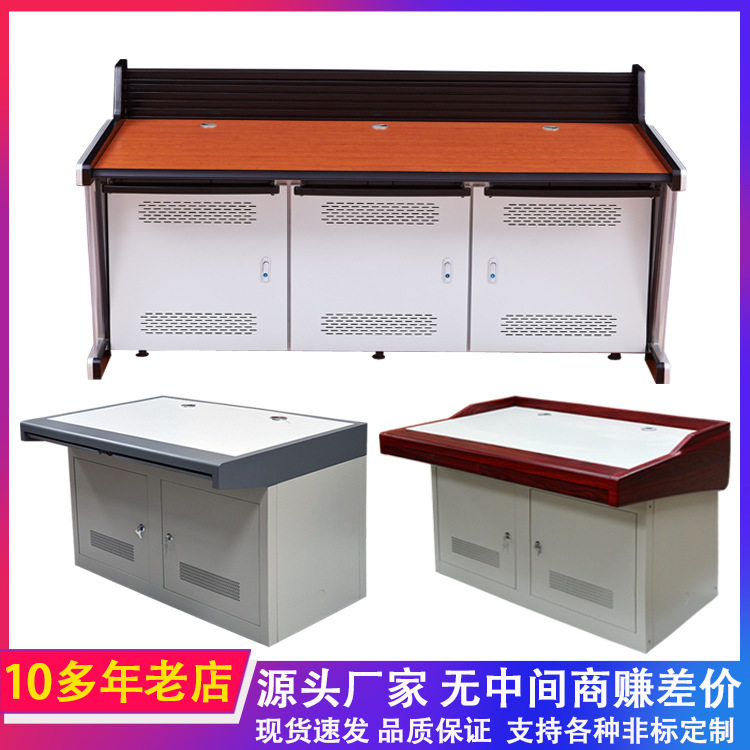 工厂源头监控操作台双三联平台控制台安防调度台指挥桌中控台智能