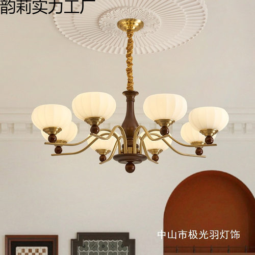 法式中古风全铜实木客厅南洋灯具美式复古高级感南瓜卧室餐厅吊灯