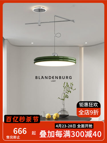 摇臂圆形飞碟吊灯创意个性艺术餐桌灯具简约现代可位移设计餐厅灯