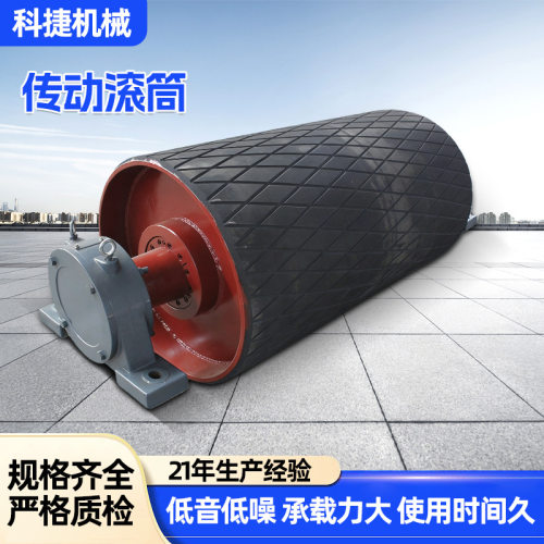 DTⅡA铸胶包胶传动滚筒低噪