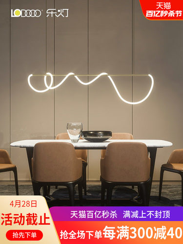 北欧意式极简设计师艺术线条音符餐厅吊灯简约现代轻奢餐桌长条灯