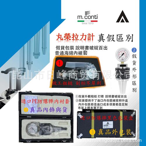 某网精假货丸荣拉力计测试棒戴博球头测试棒Capto主轴测试棒HSK-T
