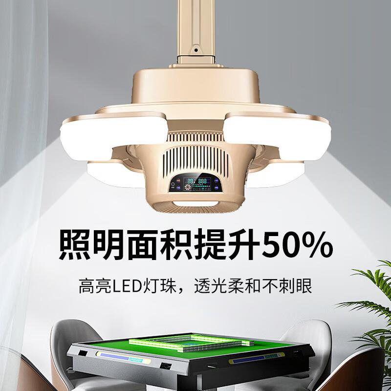 棋室吸烟灯神器麻将机空气净化器打麻将用灯麻将馆室内排烟机