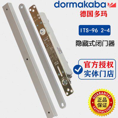 德国DORMA多玛 ITS96暗藏式闭门器隐藏2段可调力度木门自动关门器