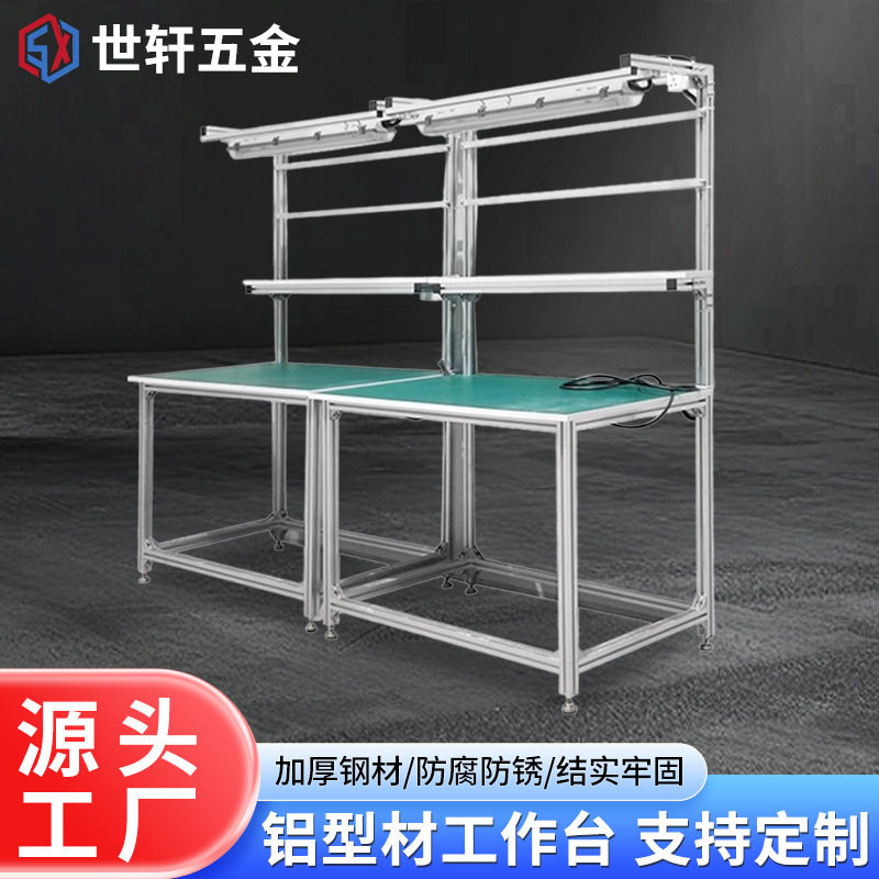 单边工作台打包台防静电工作台实验室操作台工业设备重型装配桌子