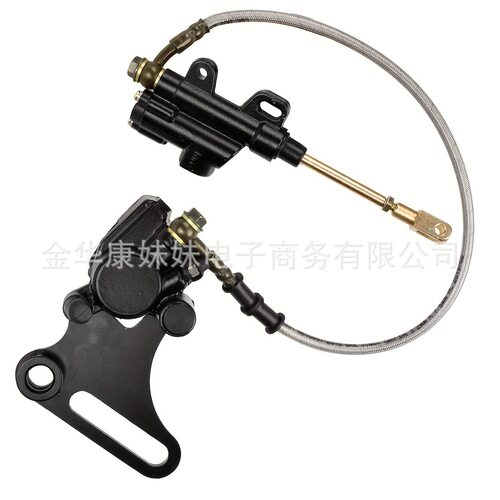 15MM液压后盘式制动卡钳含主缸