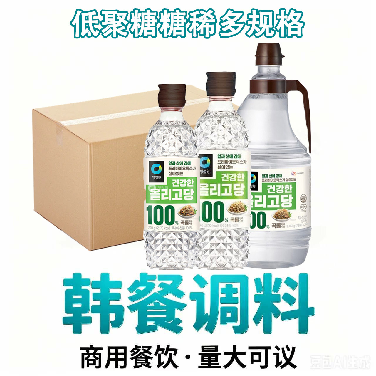 清净园韩国进口低聚糖糖稀商用整箱批发糖膏糖浆月饼牛轧糖蛋糕用