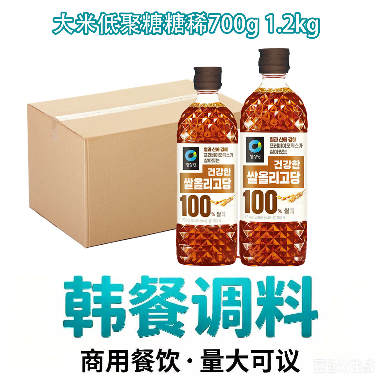 整箱批发清净园韩国进口大米低聚糖糖稀商用餐饮糖浆糖膏炒菜拌菜