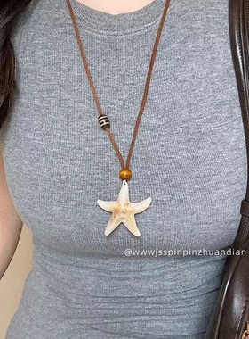 海星长款挂脖项链女夏天韩系ins小众装饰锁骨链海边星星配饰吊坠
