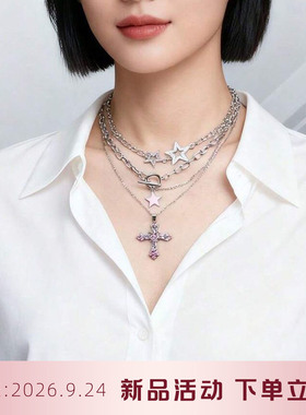 镶钻星星十字架项链套装甜酷风辣妹重工哥特欧美风设计叠戴锁骨链