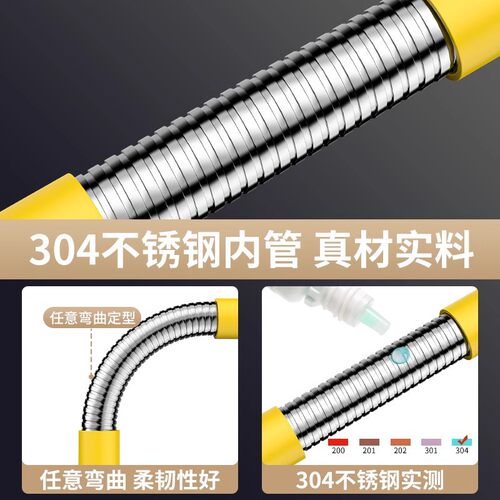 可定型延伸管防溅接延长管软管卫生间水龙头延伸器