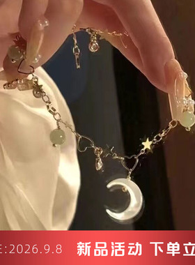 六条装小众手链女ins高级百搭山