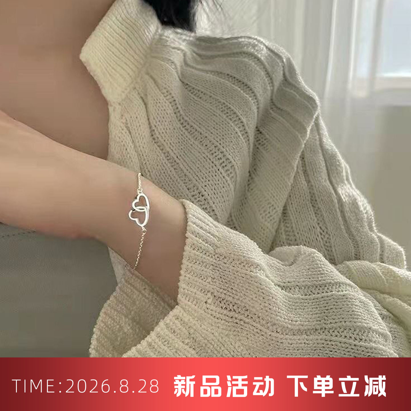 韩版镂空桃心双心形手链女冷淡风手链