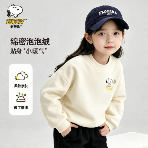 史努比儿童卫衣长袖t恤女童