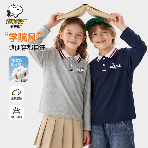 史努比男童长袖t恤男孩纯棉