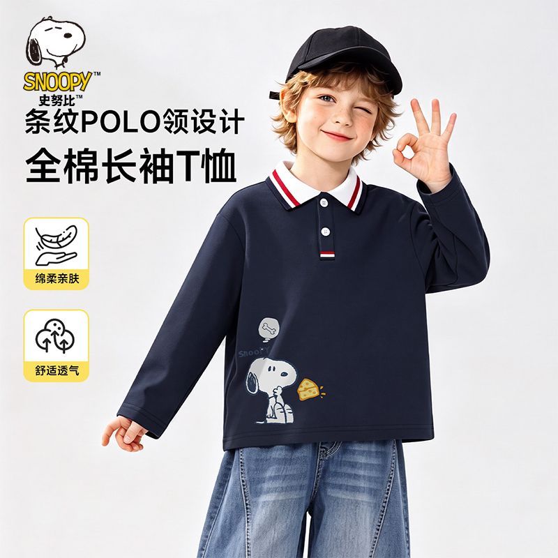 史努比男童全棉长袖POLO衫儿童春秋款卫衣舒适透气休闲上衣潮酷p