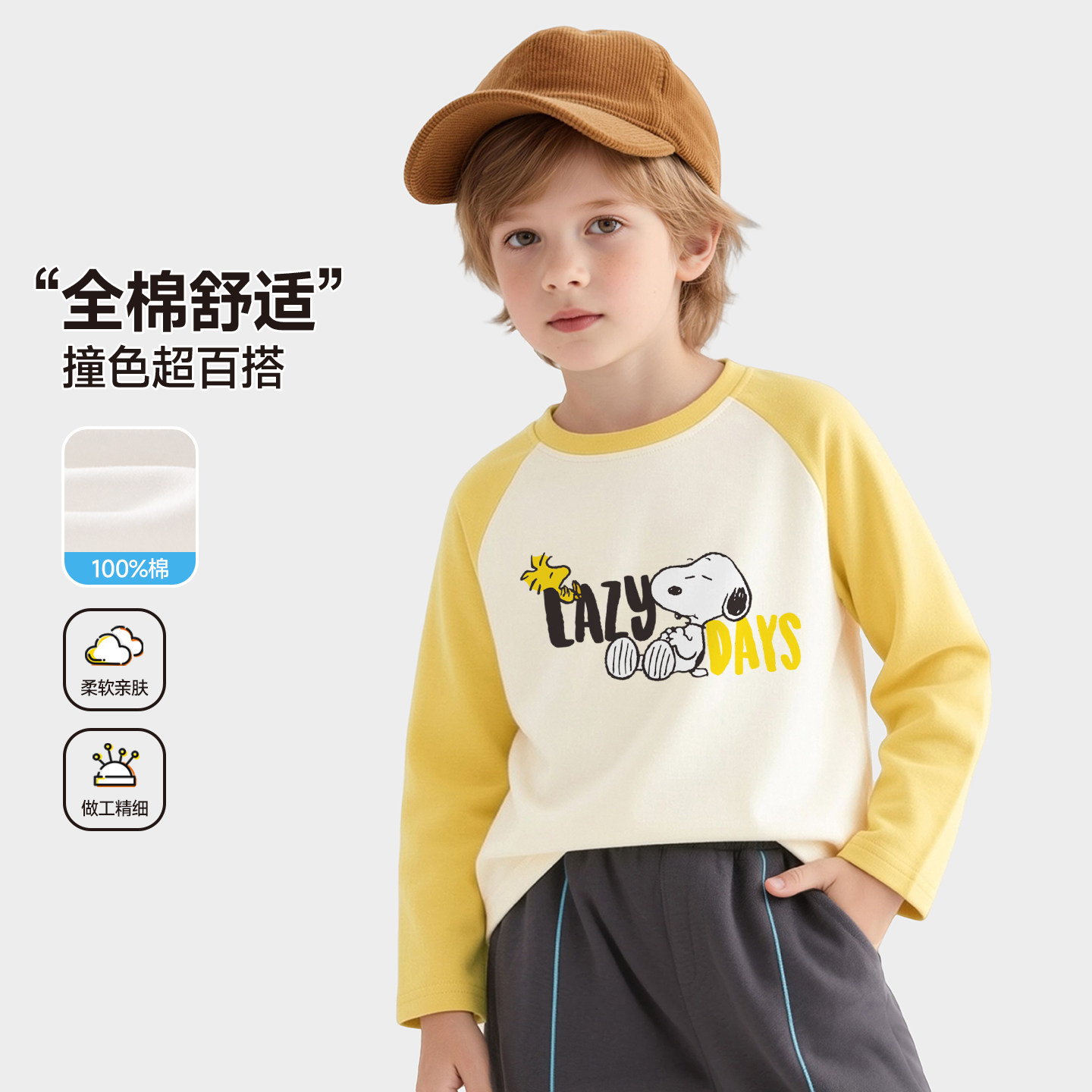 商品图