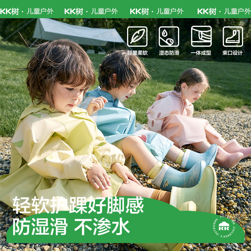 KK树儿童防水防滑雨鞋短筒轻便图片