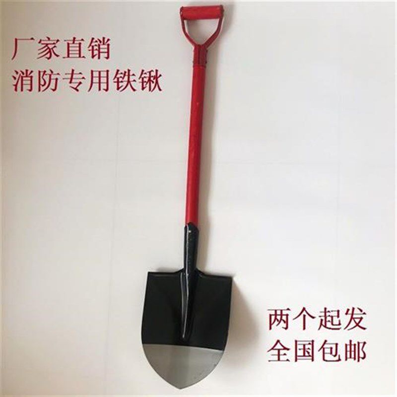 消防锹消防铁锹消防铲子铁铲消防金属罐/桶/瓶