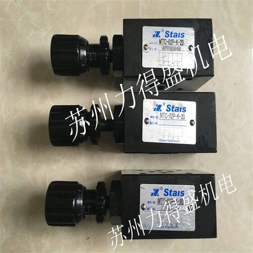 原厂直供Stais节流阀MT-02-P-20  MTP-02 MTT-02 MTP-03 MTT-03