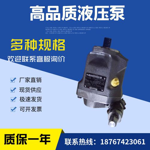 力士乐变量柱塞泵A10VSO10DR/52R-PPA14N00船舶A10VS010DR/52R