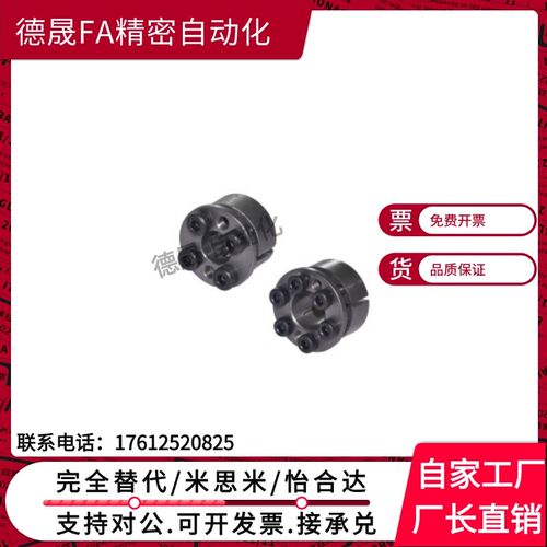EUX16/17/18-d19/d20/d22/d24/d25/d28胀紧套