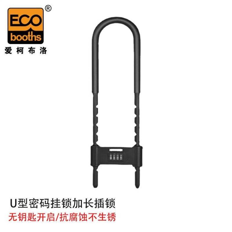 爱柯布洛密码锁U形门锁店铺玻璃金属罐/桶/瓶