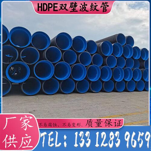 HDPE双壁波纹管钢带波峰轮增强mw螺旋管钢丝网骨架复合中空壁缠绕
