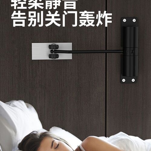 简易闭门器家用缓冲门弹簧合页静音宿舍闭合器门可调自动关门神器