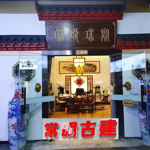 彩绘小号特厚免架子彷古屋檐树脂瓦中式一体庭院围墙门头窗户装饰