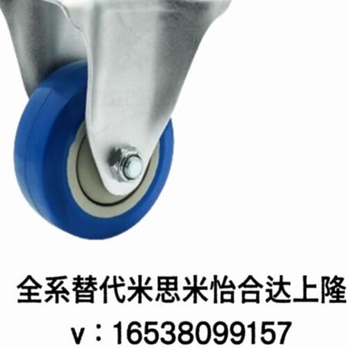 CKP01/CKP11/CKP12-D75/D100/D125-US 万向型替代怡合达静音脚轮