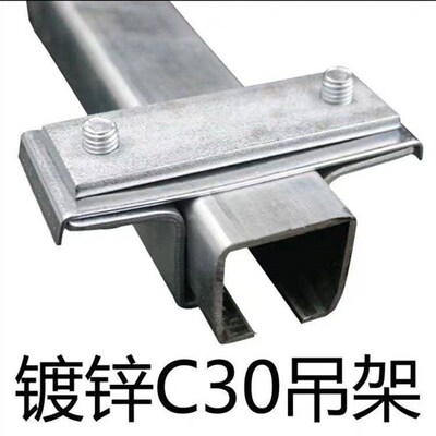 c型钢型材不锈钢槽钢c型钢导轨c型钢曹钢材槽钢轨道滑轮门轮#