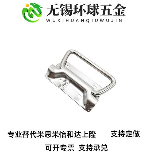 不锈钢弹簧拉c手 UWUASP102/UWUASPS102/C-UWUASPS100 拉伸把手