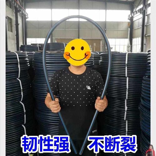 pe水管热熔自来水管3分4分6分1寸2滴灌溉20 25 32 40 50 63饮水管