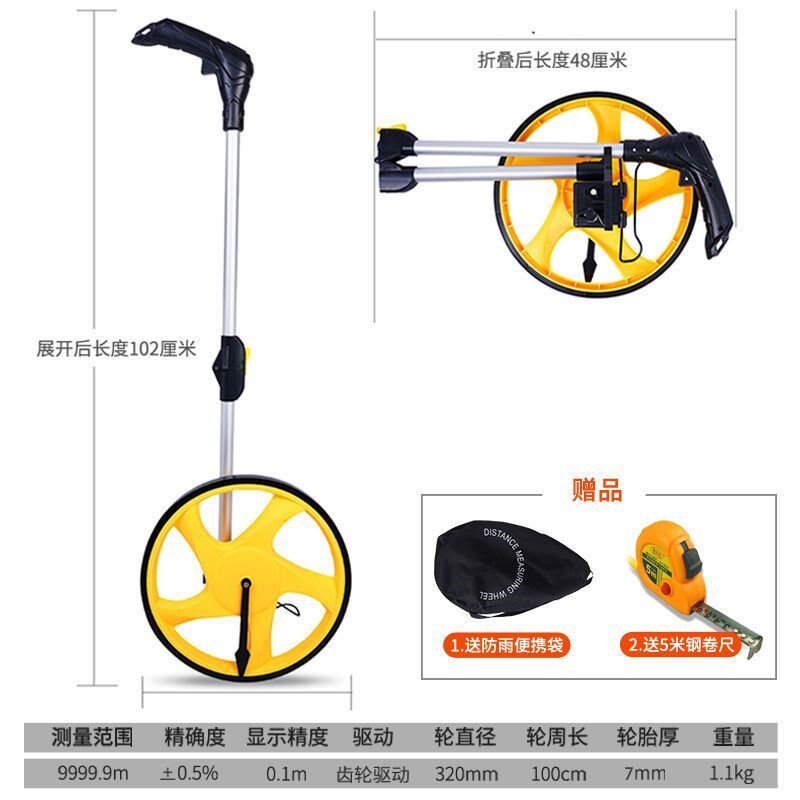 手推滚轮式测距i轮机械电子数显测量测距仪器计米滚尺车轮式测距
