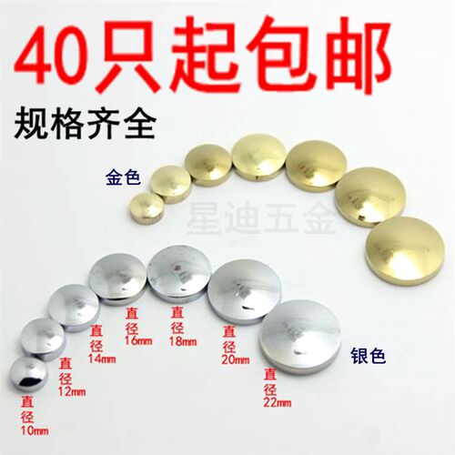 全铜镜钉 铜镜钉 装饰钉 装饰盖 广告螺丝 J广告钉玻璃镜钉10-22m