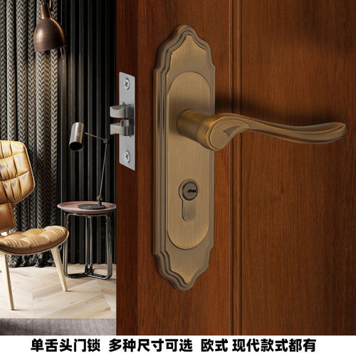 速发家用欧式门锁室内卧室单舌头房门锁木门锁卫生间门静音锁执手