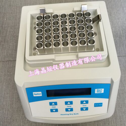 DTC-100制冷型金属浴 微电脑型金属浴 低温恒温金属浴 迷你金属浴