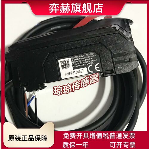 基恩士FS-N18N N14N N14P N12CP N12P N12CN N11N数显光纤放大器