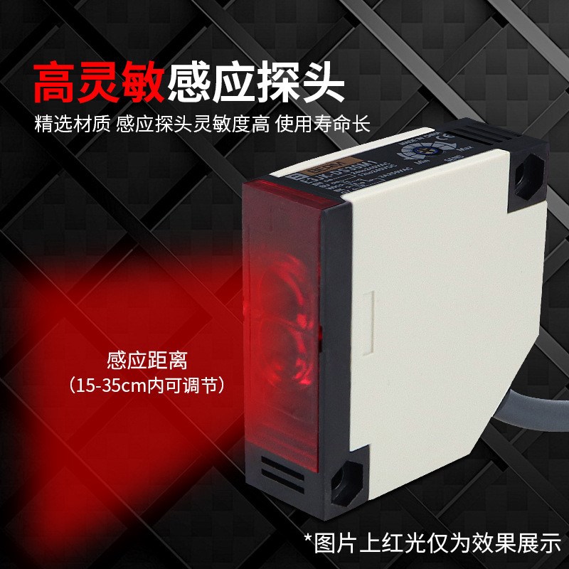 感应器美e3jk-ds30m1漫反射光电开关贝尔交直流通用24v220v