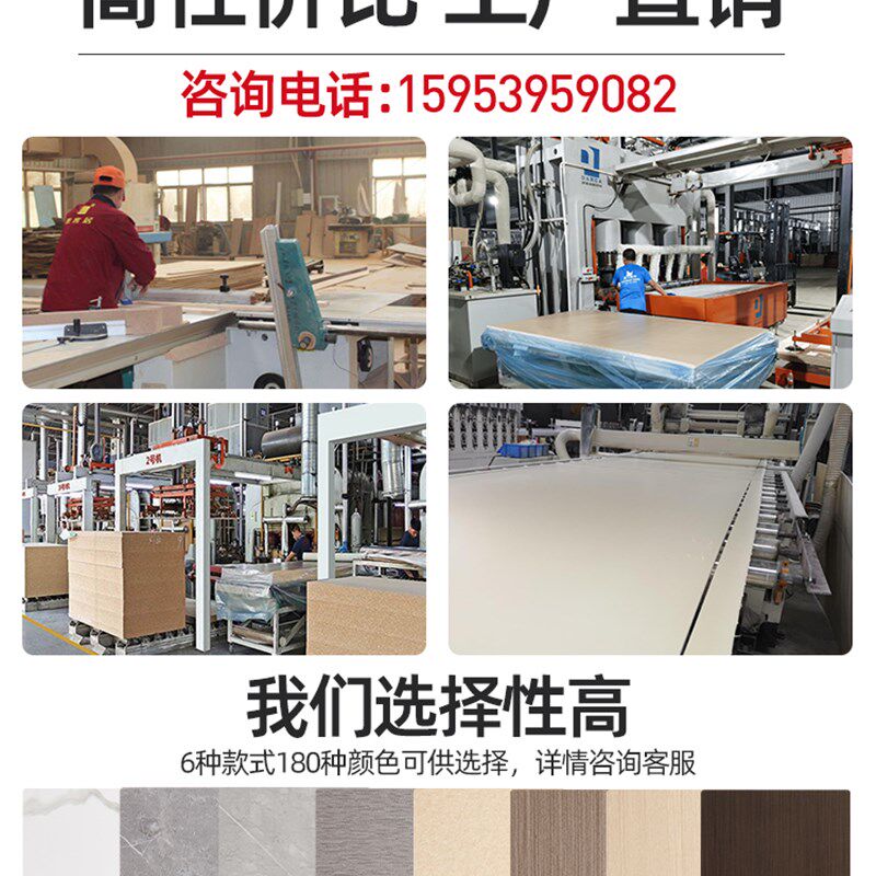 木饰面板免漆环保集成墙板竹炭纤包装胶垫
