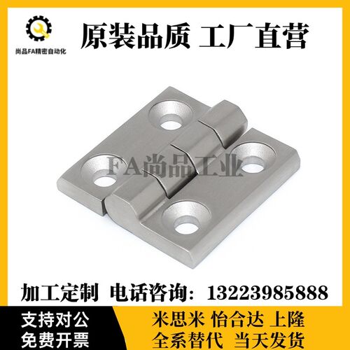 合页 HFC20/HFC21-35A/35B/48A/48/62/62A/79A/35C/48B/62B/79B