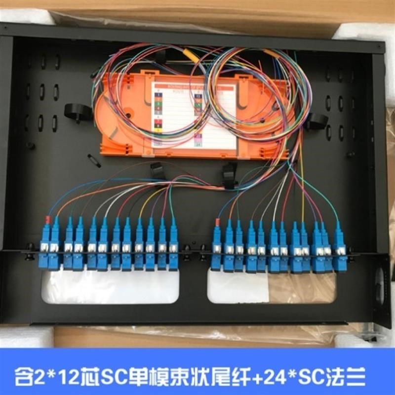 光纤配线架FP700A含2*12芯SC单模束状尾纤+24*SC法兰
