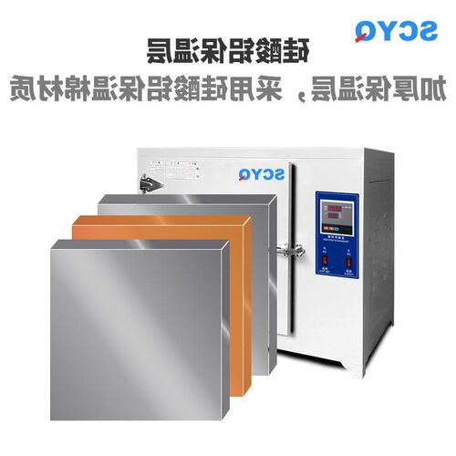 高温恒温干燥箱工业烤箱400度500度电热商用实验室电焊条烘箱