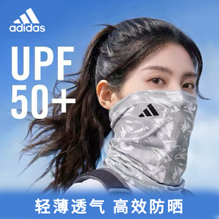 大牌子！阿迪达斯骑行防晒面罩围脖运动户外